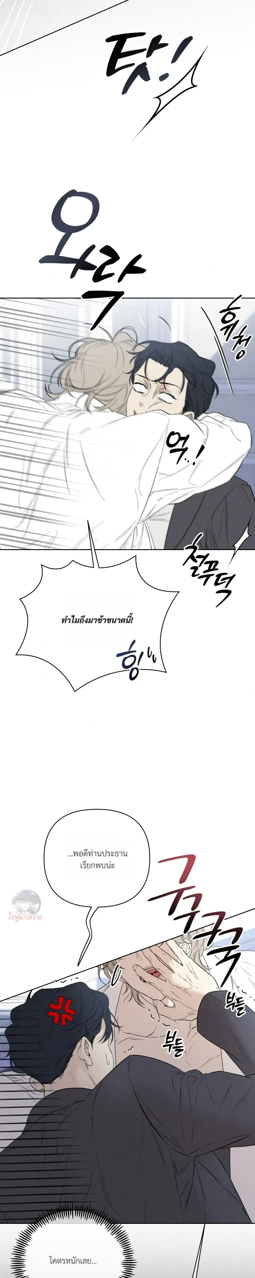 Aekmak หน้า 31