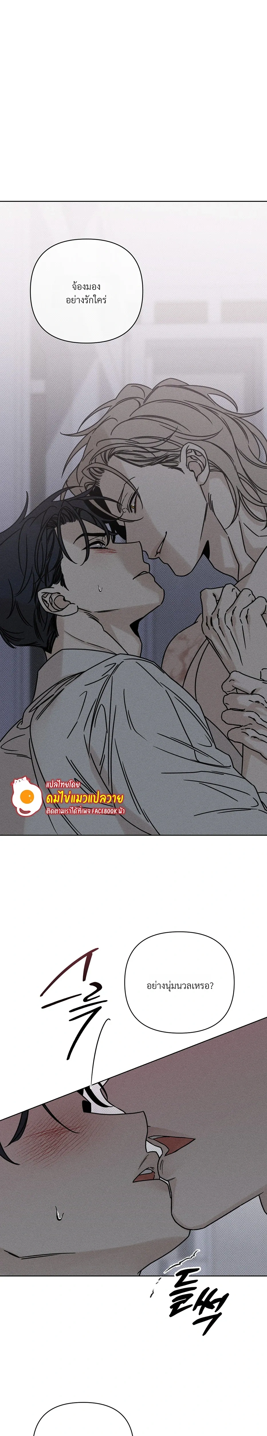 Aekmak หน้า 12
