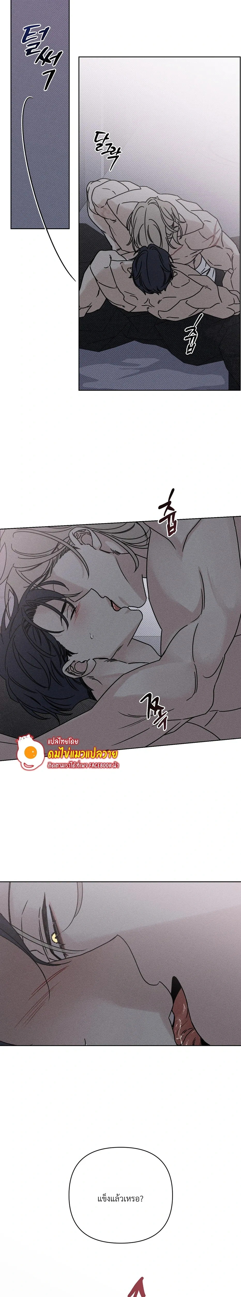 Aekmak หน้า 18