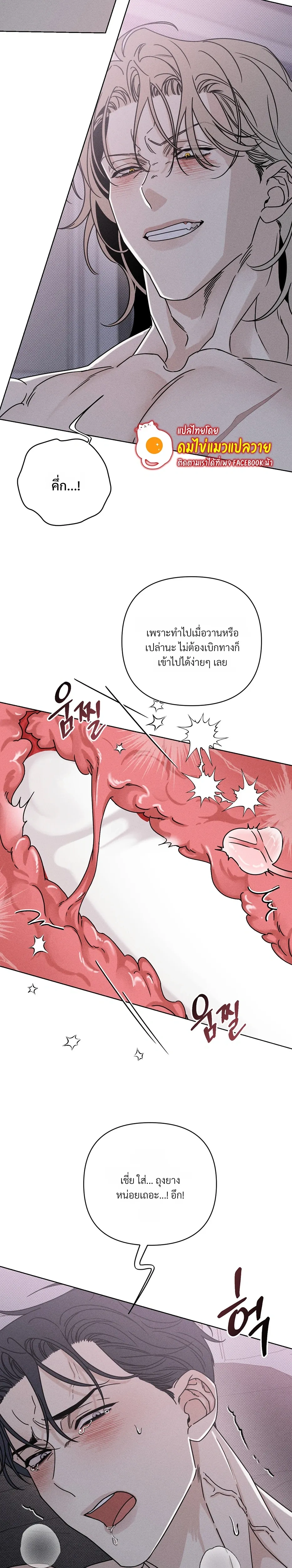 Aekmak หน้า 2