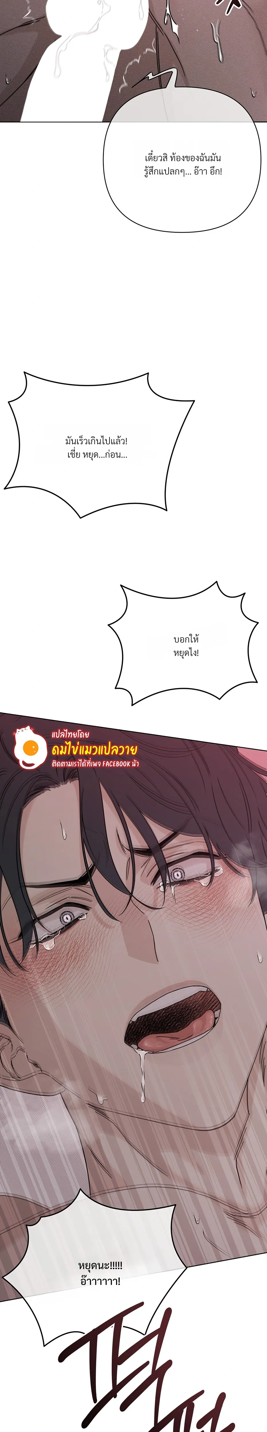 Aekmak หน้า 12