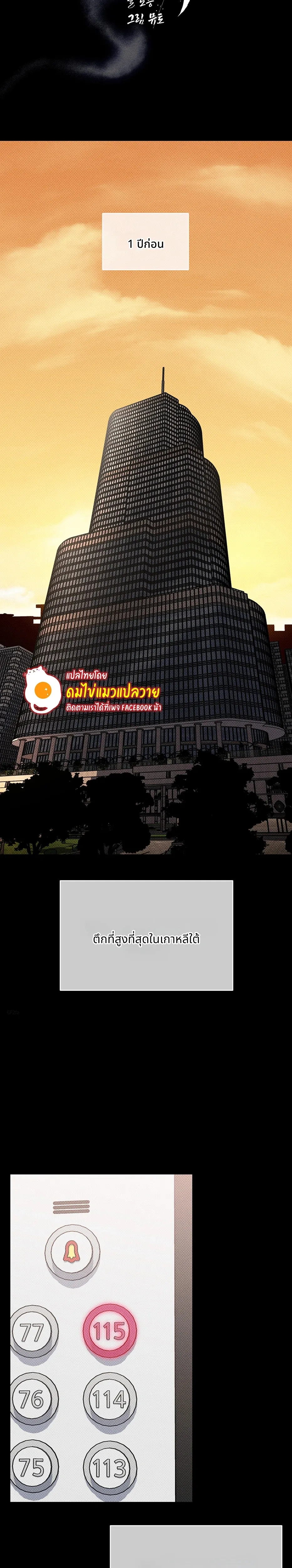 Aekmak หน้า 17