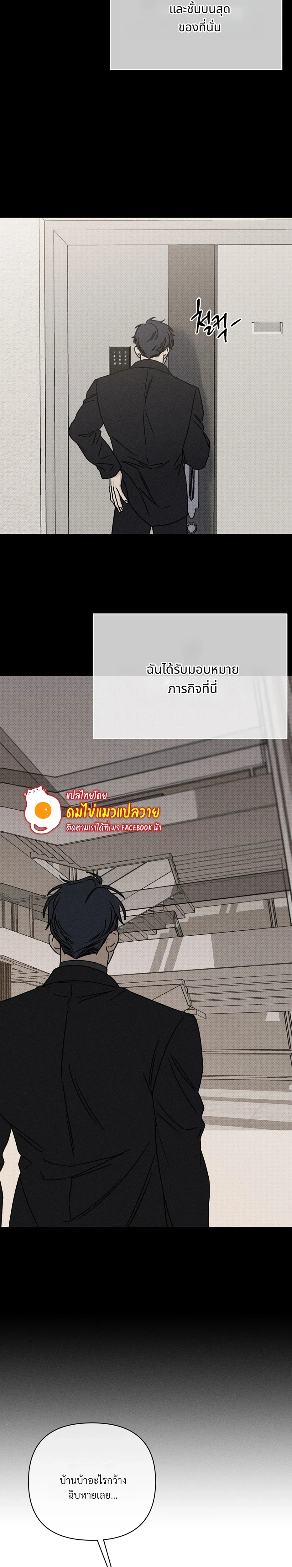 Aekmak หน้า 18