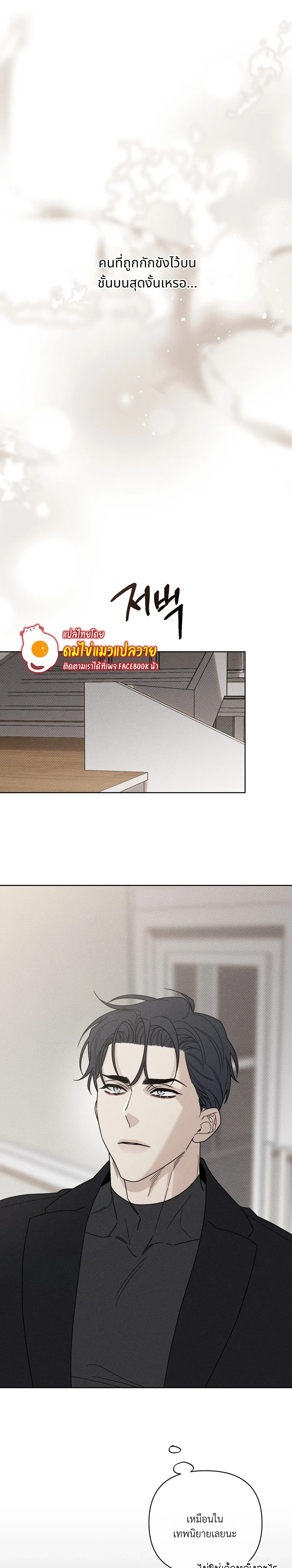 Aekmak หน้า 22