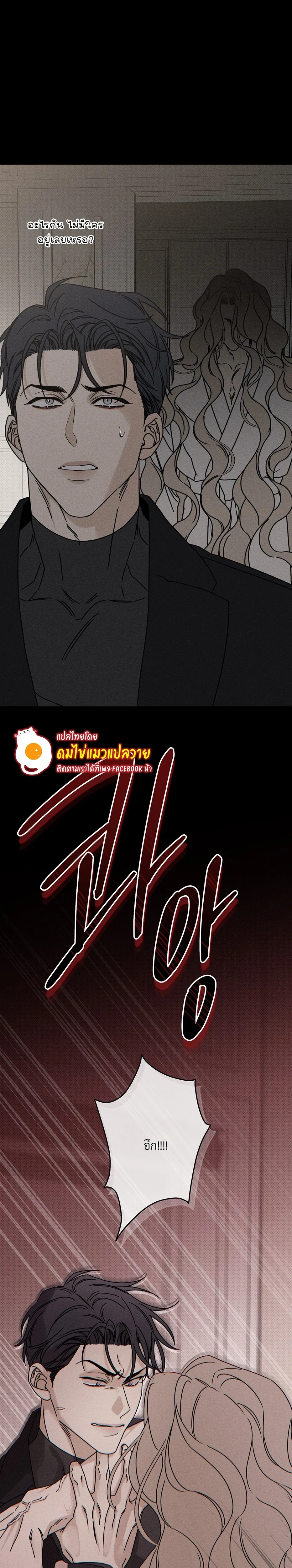 Aekmak หน้า 29