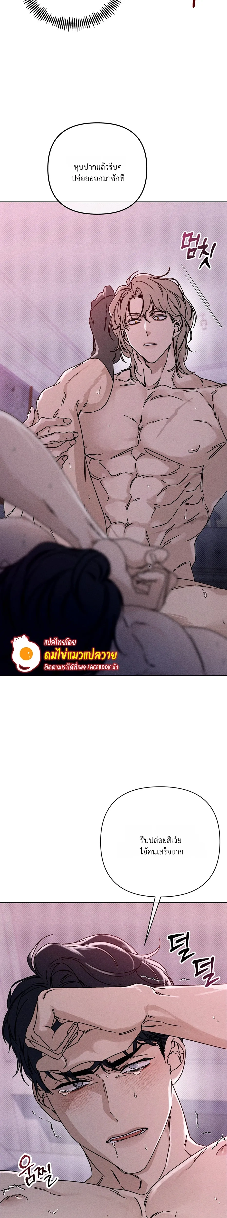 Aekmak หน้า 6