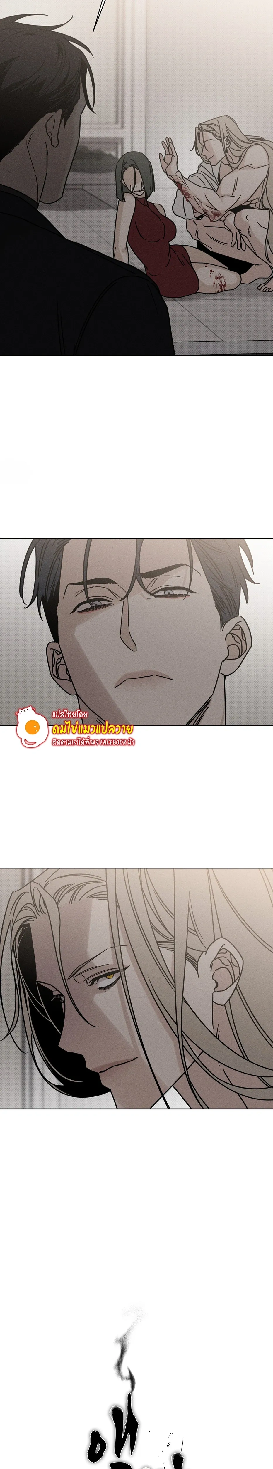 Aekmak หน้า 16