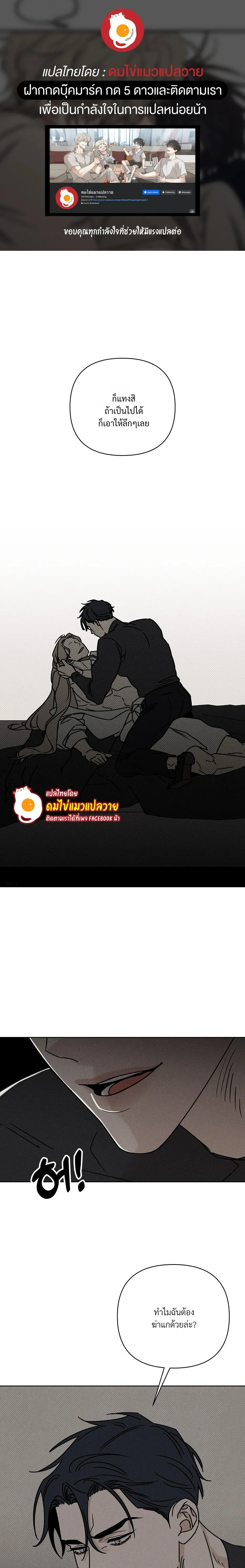 Aekmak หน้า 1
