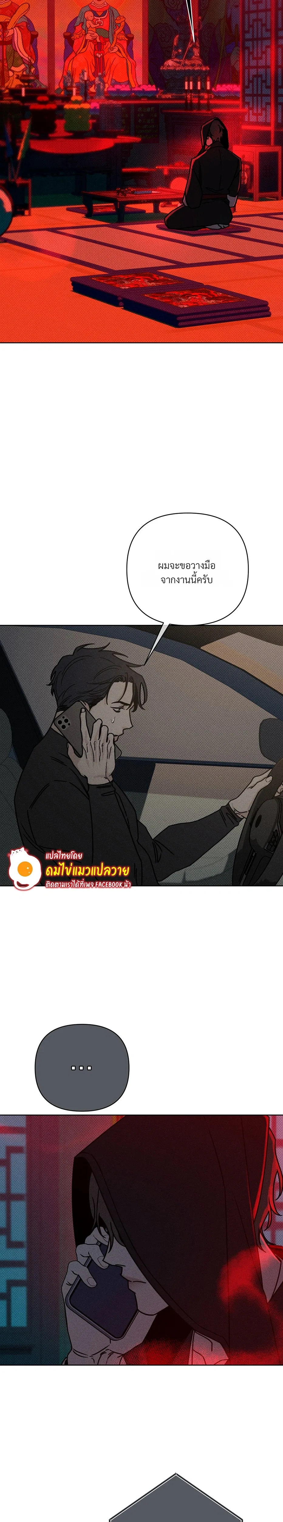 Aekmak หน้า 17