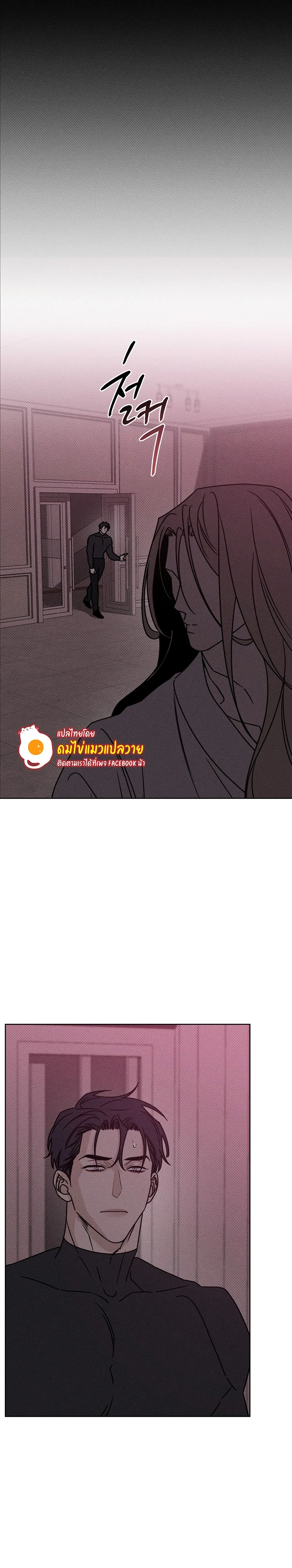 Aekmak หน้า 25