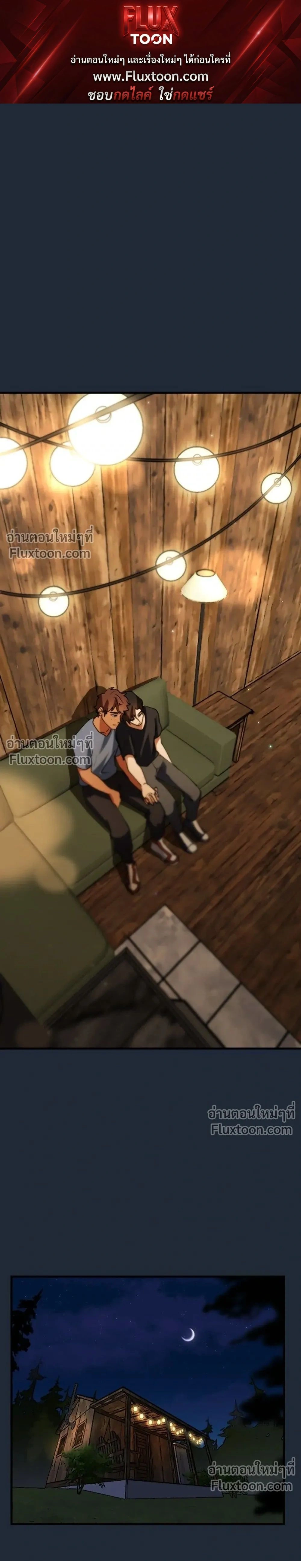 Love Bites หน้า 1