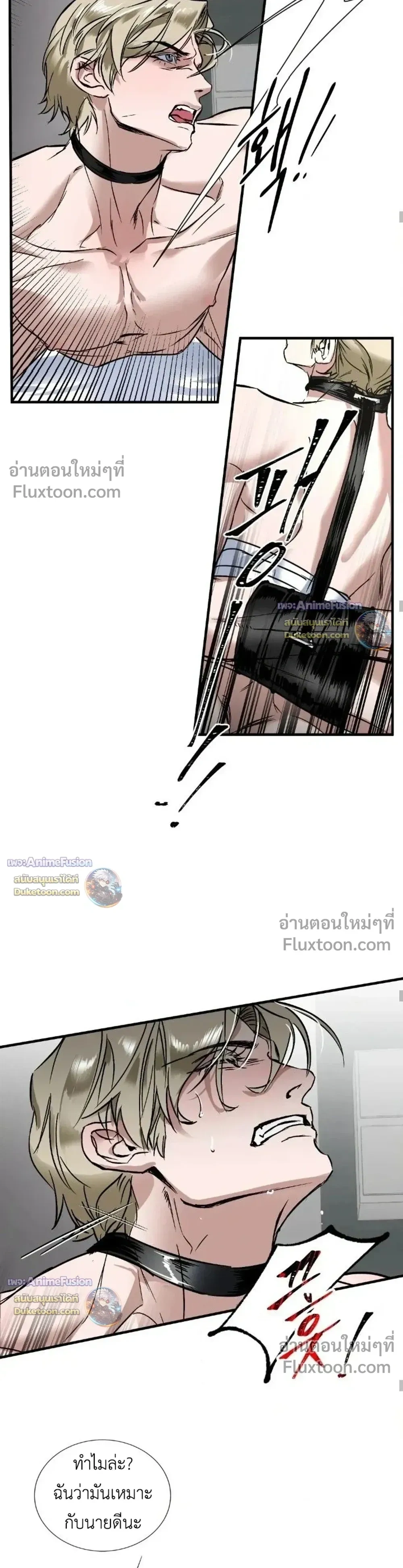 Yan's Binding หน้า 12