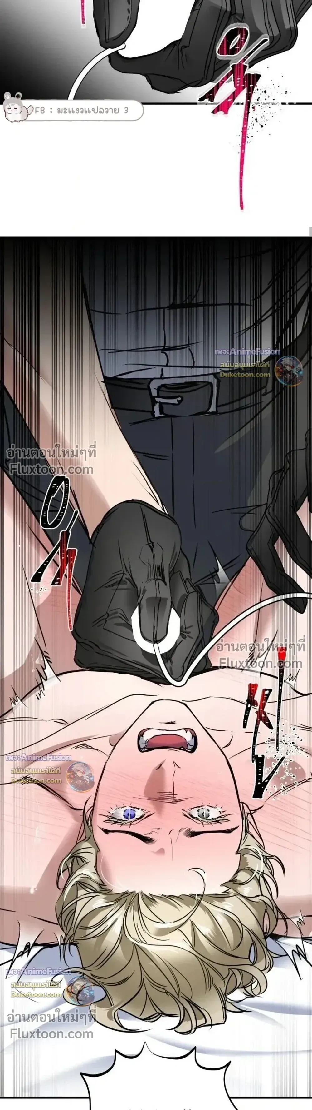 Yan's Binding หน้า 18