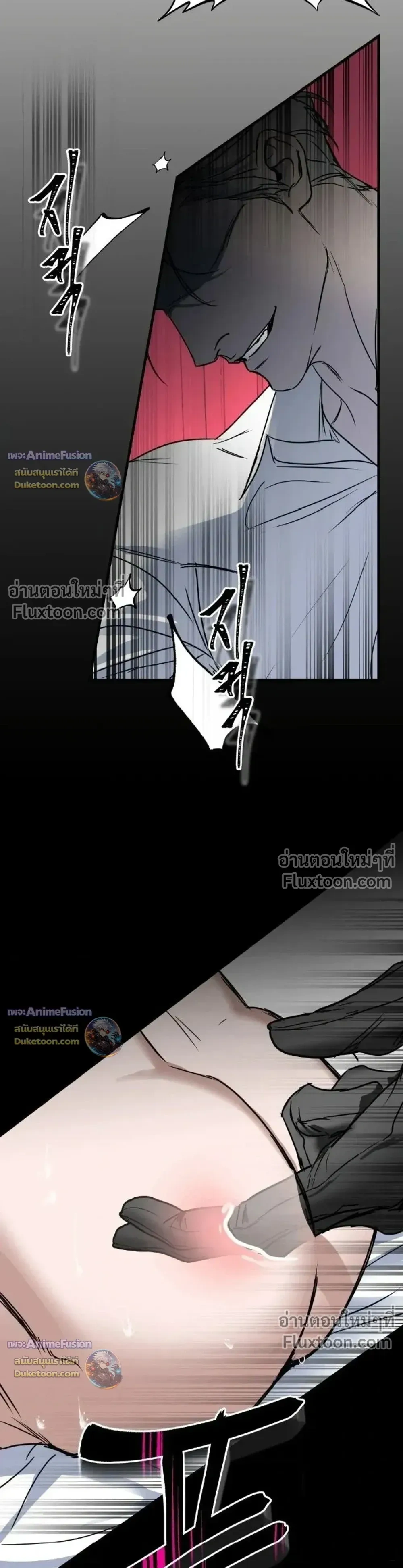 Yan's Binding หน้า 24