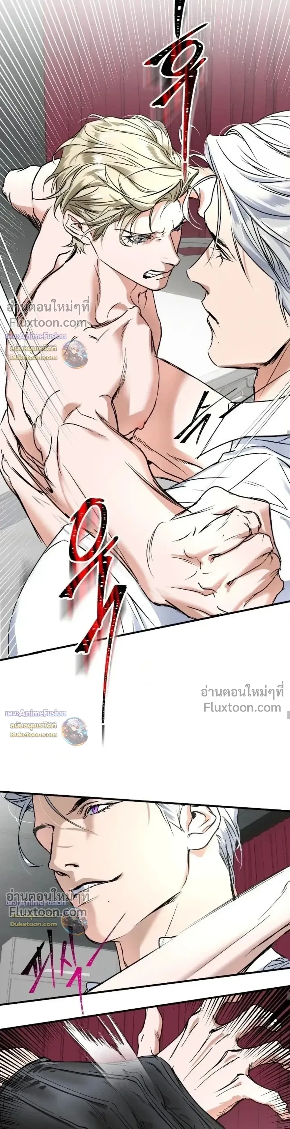 Yan's Binding หน้า 6