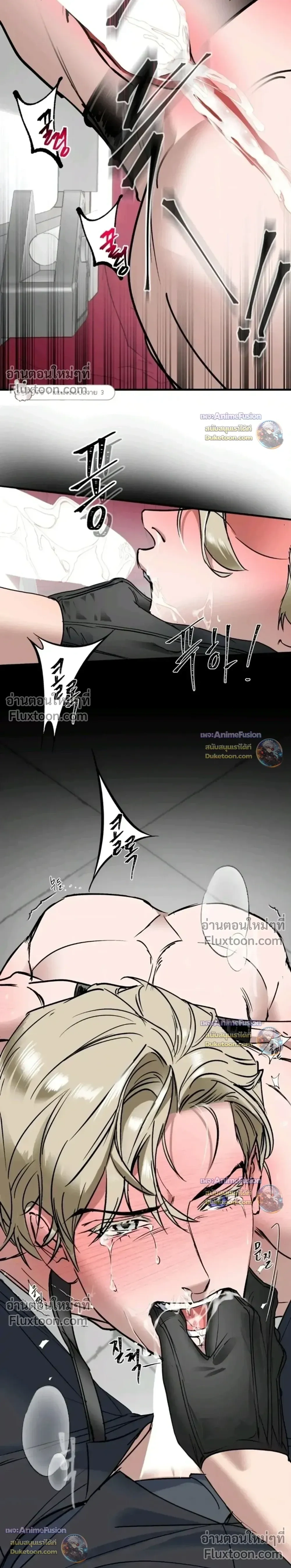 Yan's Binding หน้า 15