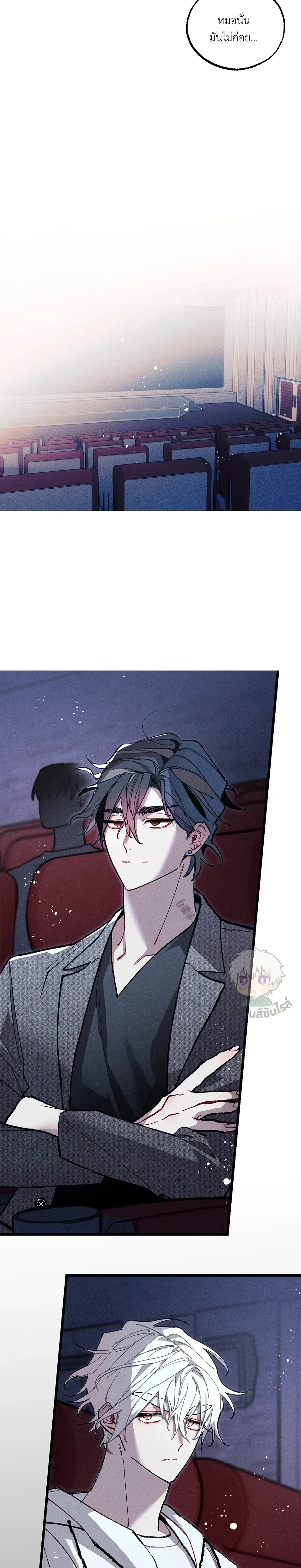 Blue Name Pressure หน้า 19