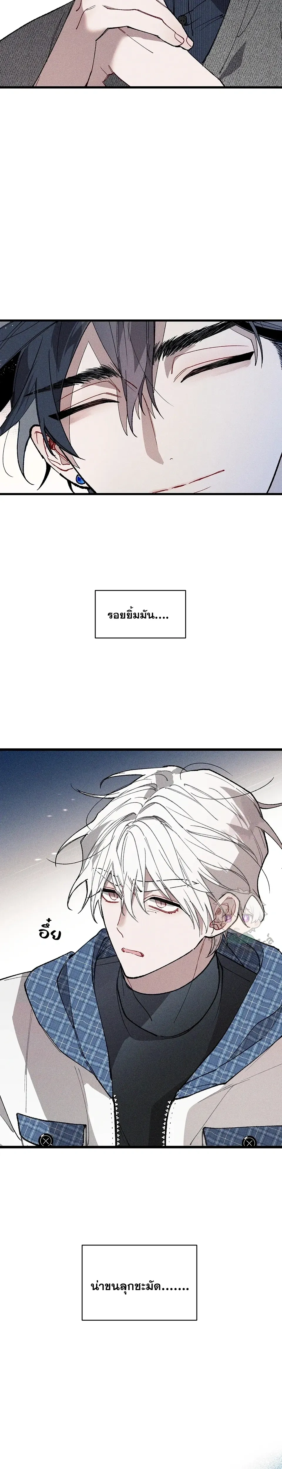 Blue Name Pressure หน้า 16