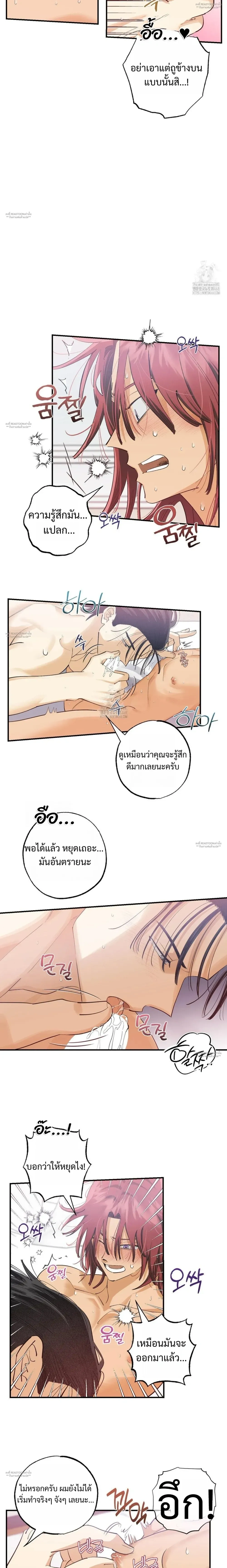 OXO หน้า 13