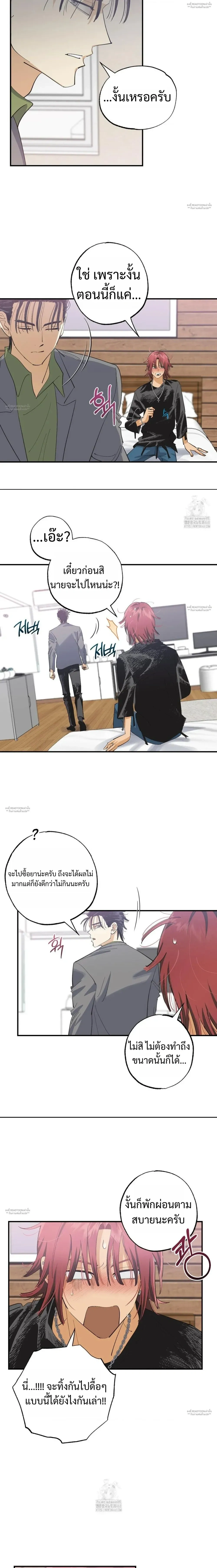 OXO หน้า 4