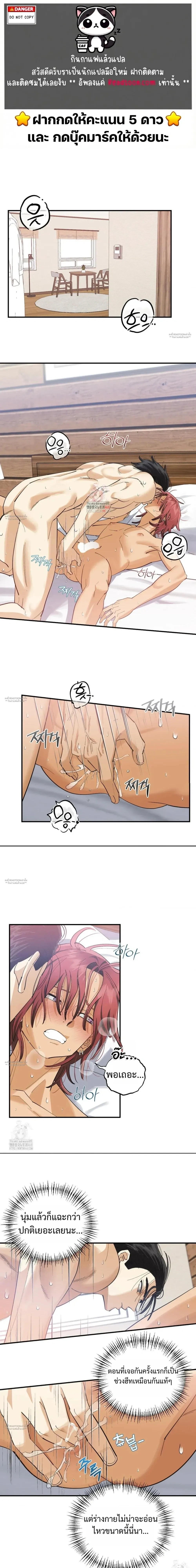 OXO หน้า 1