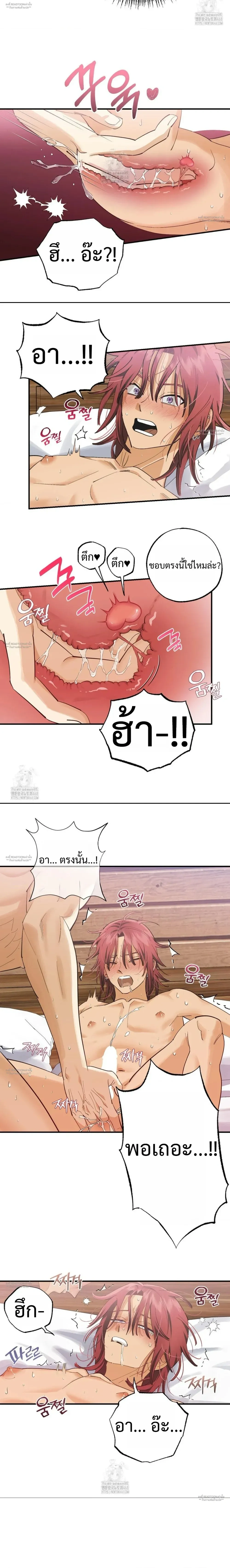 OXO หน้า 2