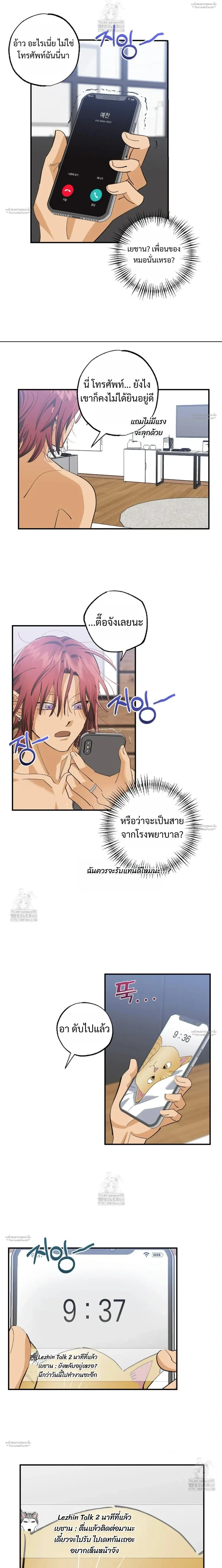 OXO หน้า 13