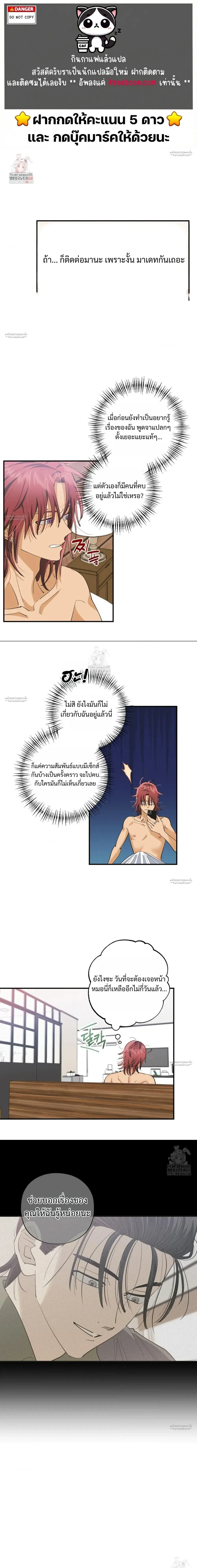 OXO หน้า 1