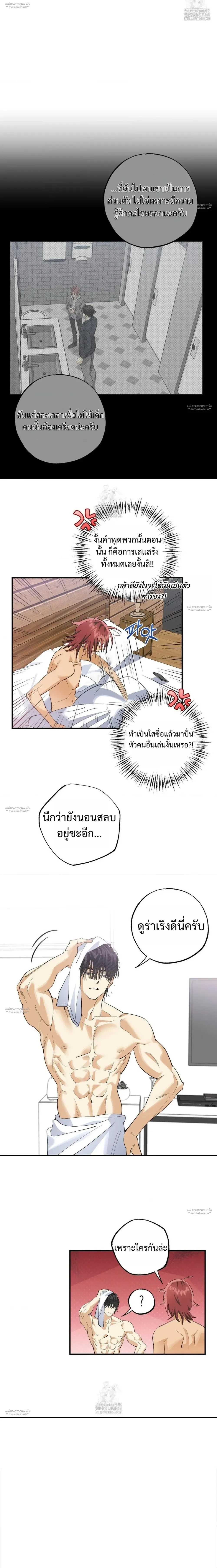 OXO หน้า 2