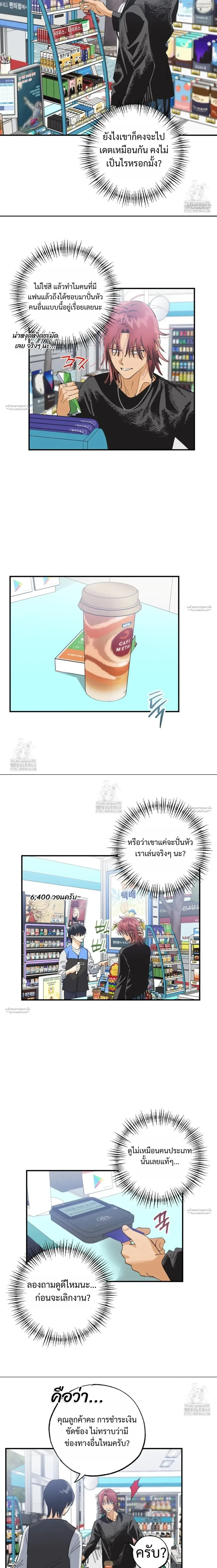 OXO หน้า 12