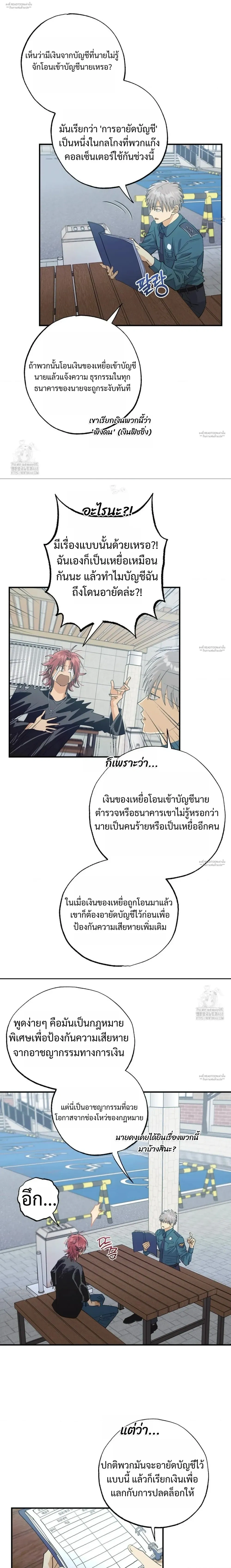 OXO หน้า 2