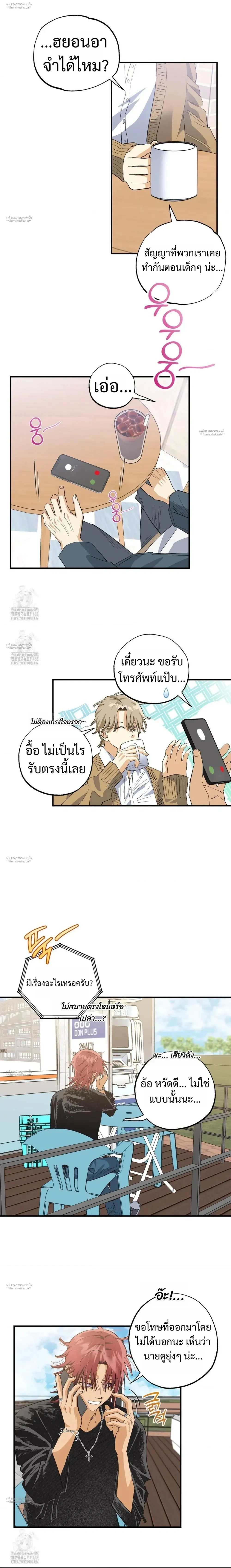 OXO หน้า 11