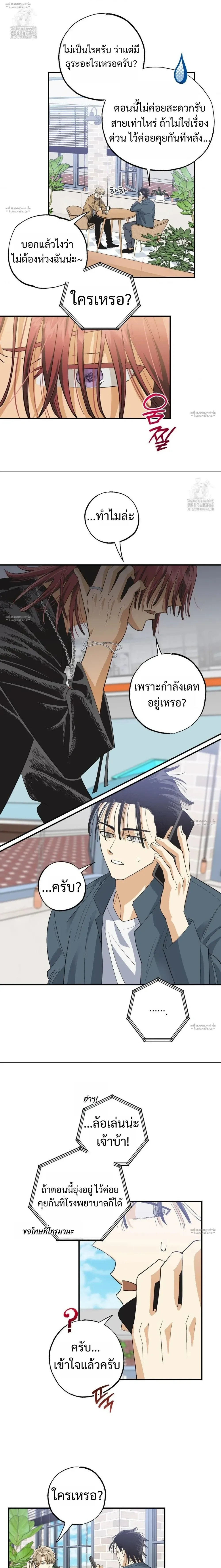 OXO หน้า 12