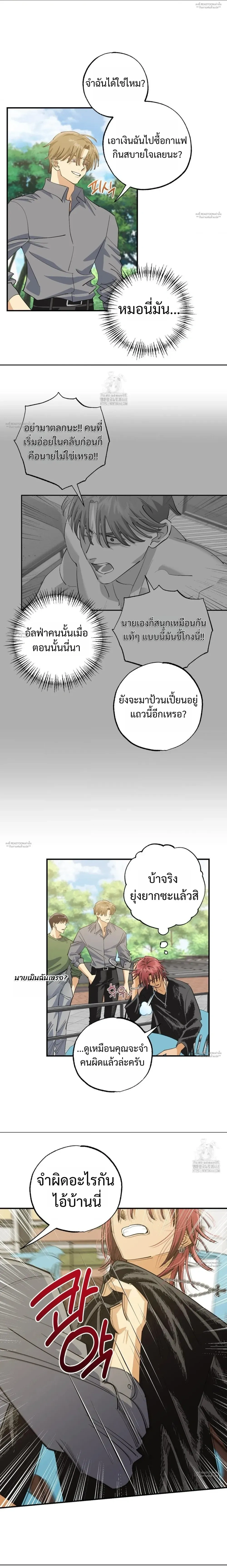 OXO หน้า 14