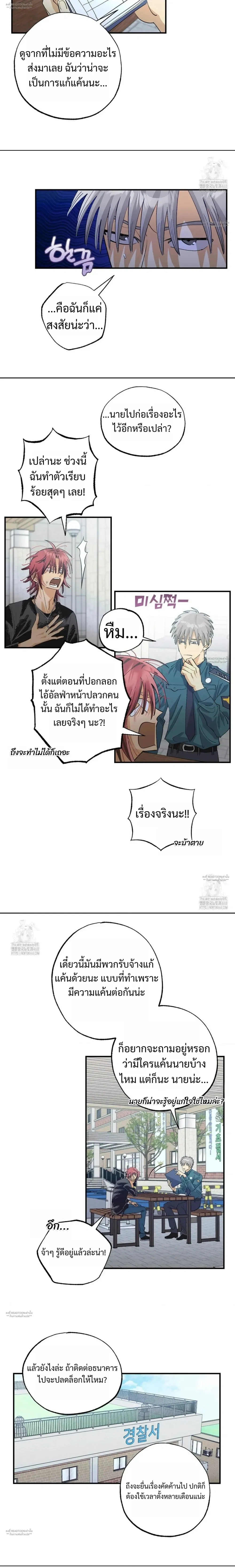 OXO หน้า 3