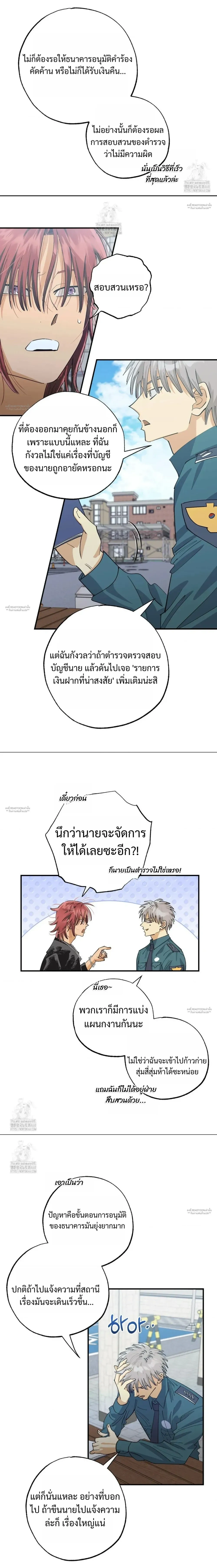 OXO หน้า 4