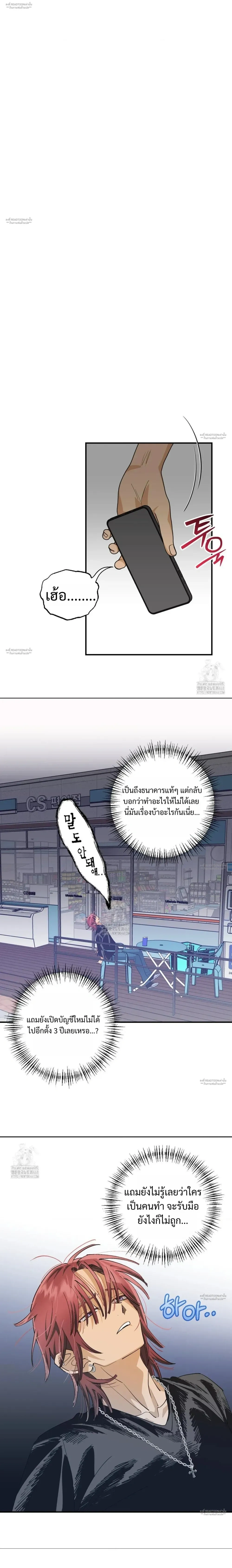 OXO หน้า 7