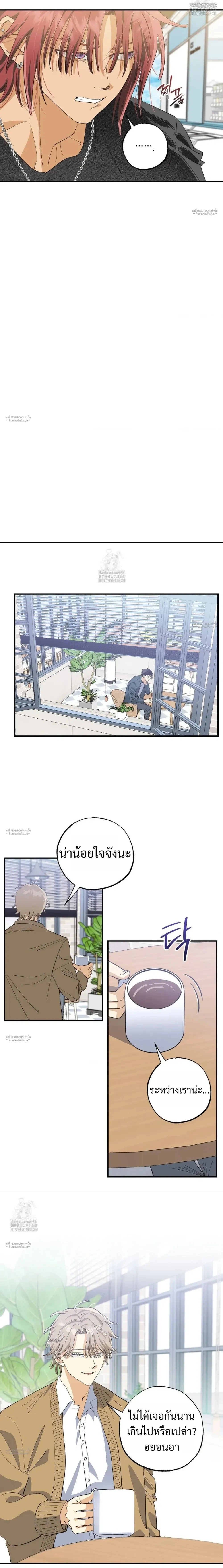 OXO หน้า 9