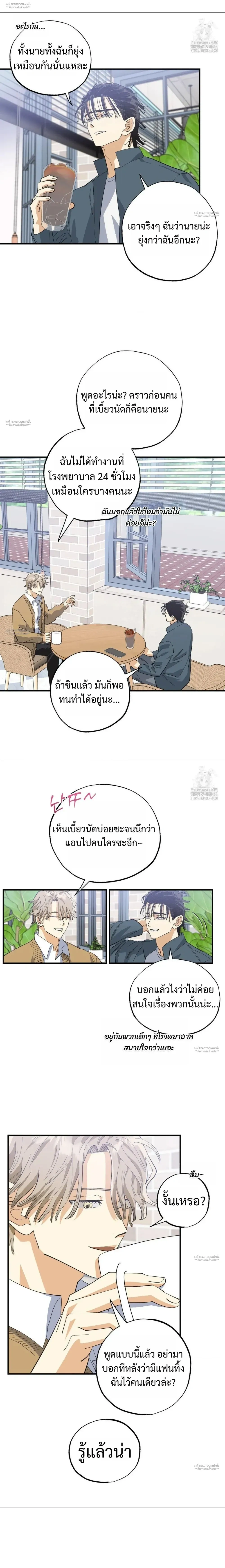 OXO หน้า 10