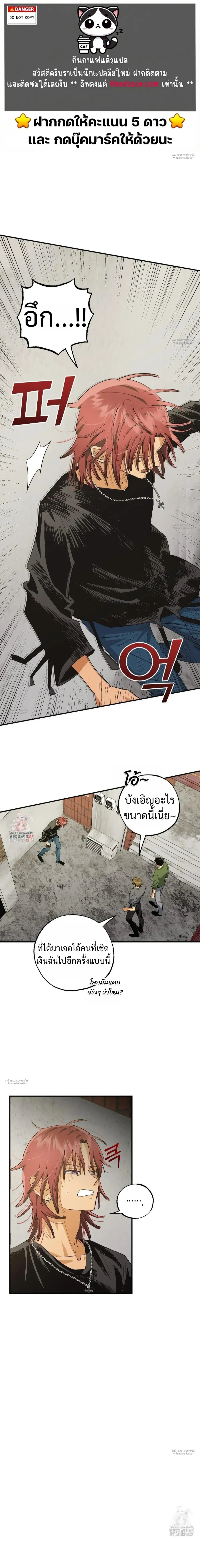 OXO หน้า 1