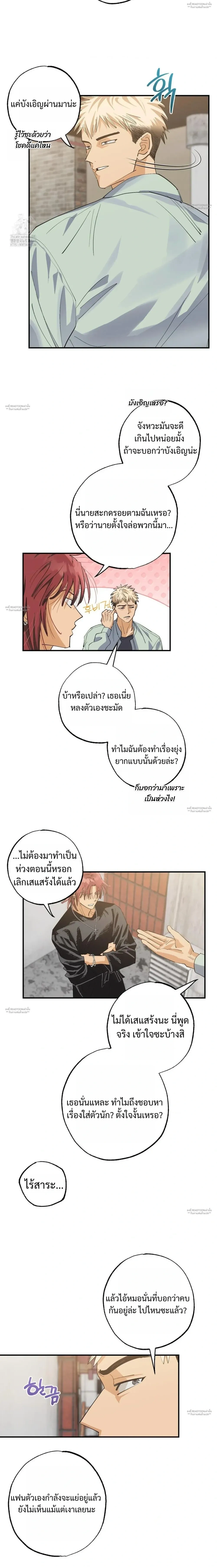 OXO หน้า 13