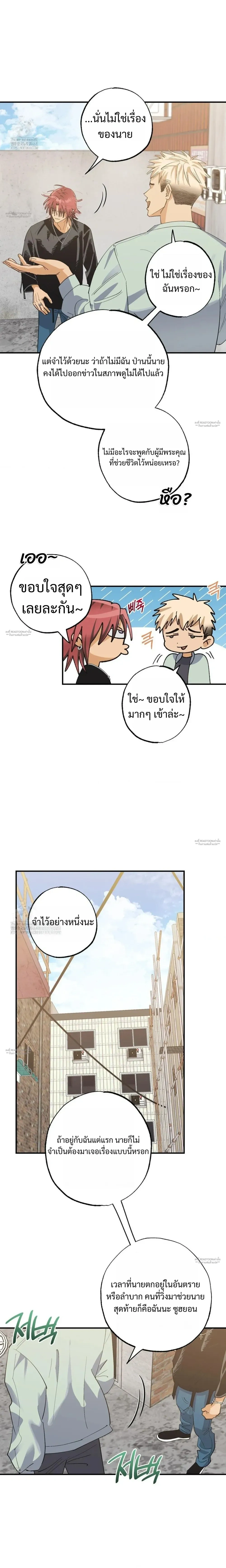 OXO หน้า 14