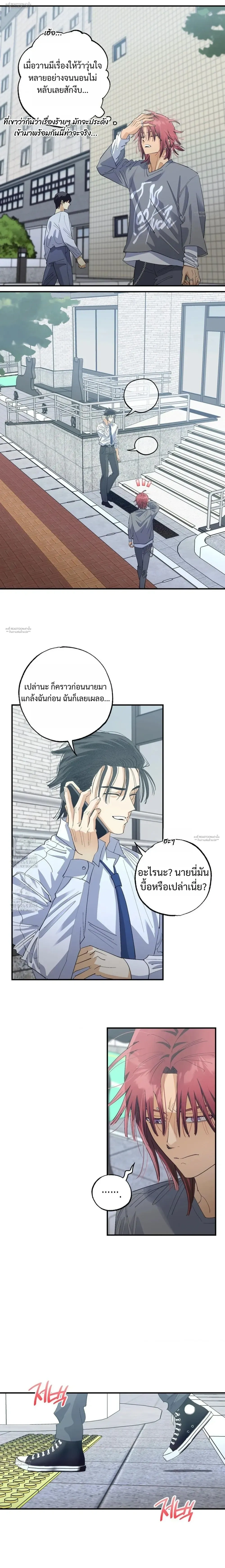 OXO หน้า 16