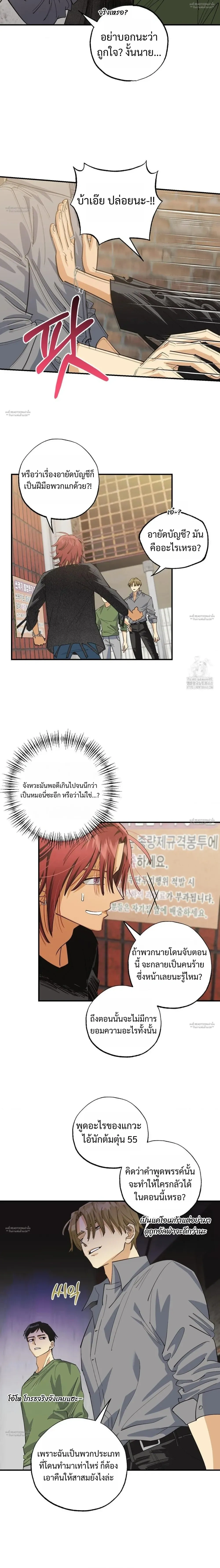 OXO หน้า 4