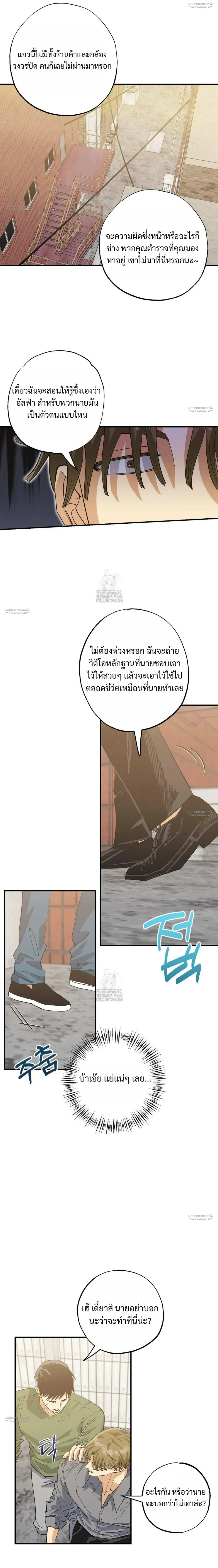 OXO หน้า 5