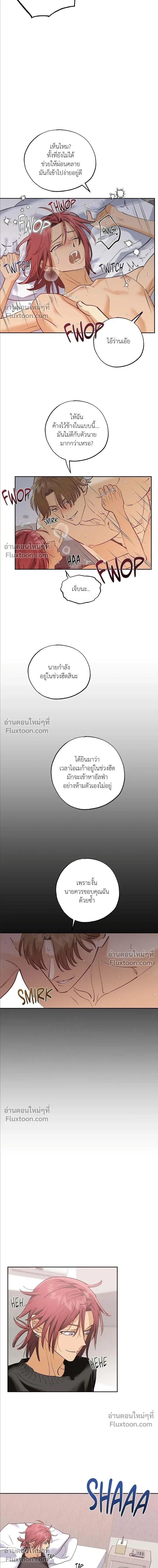 OXO หน้า 2
