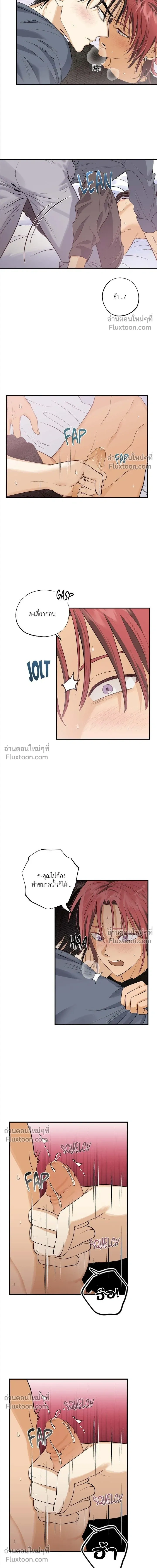OXO หน้า 12