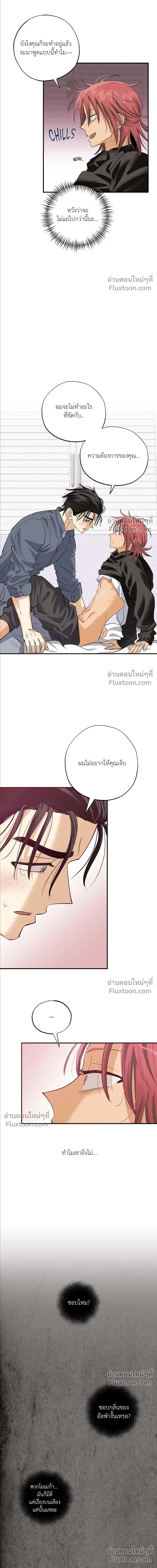 OXO หน้า 14
