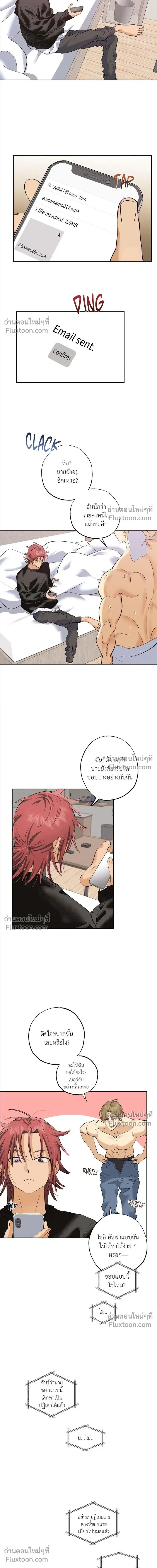 OXO หน้า 3