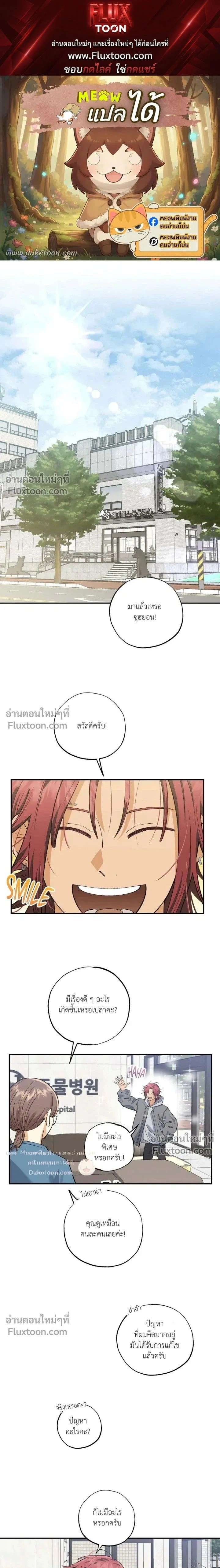 OXO หน้า 1